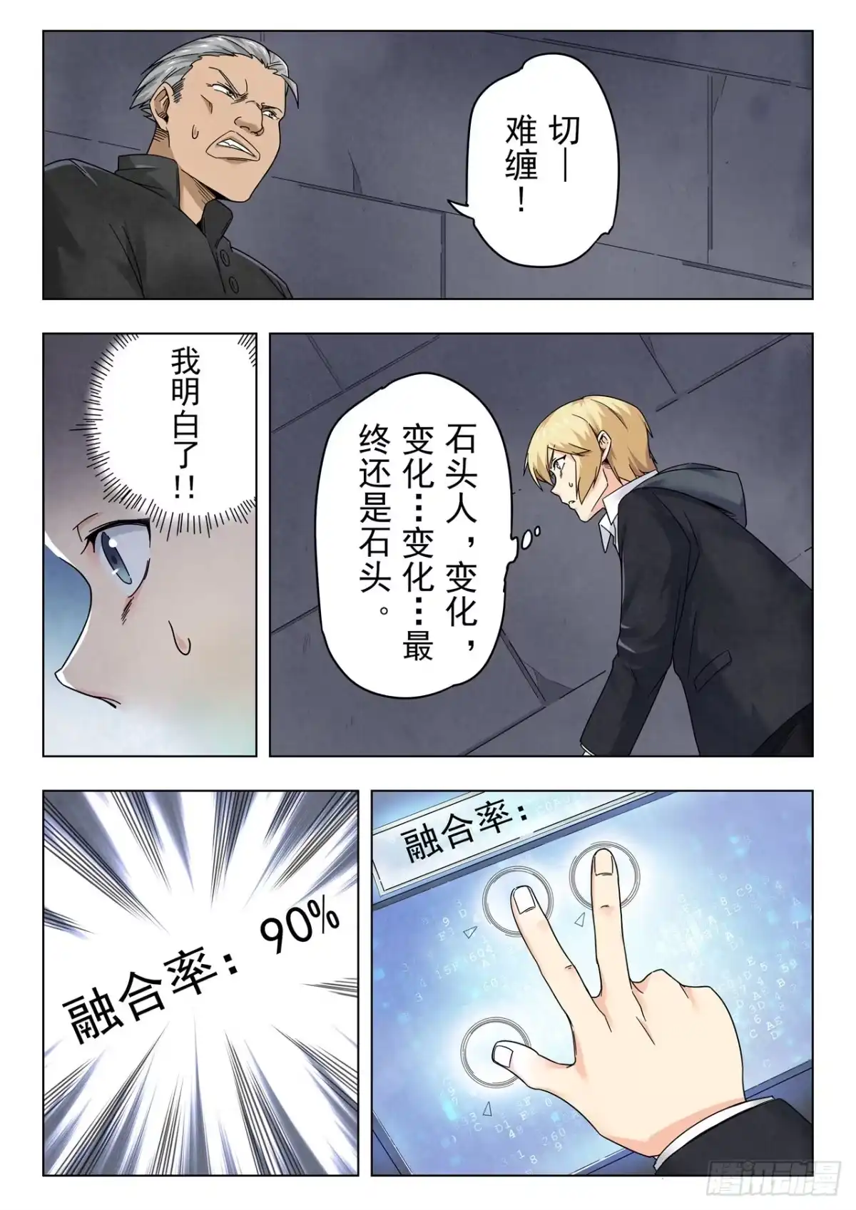 第10页