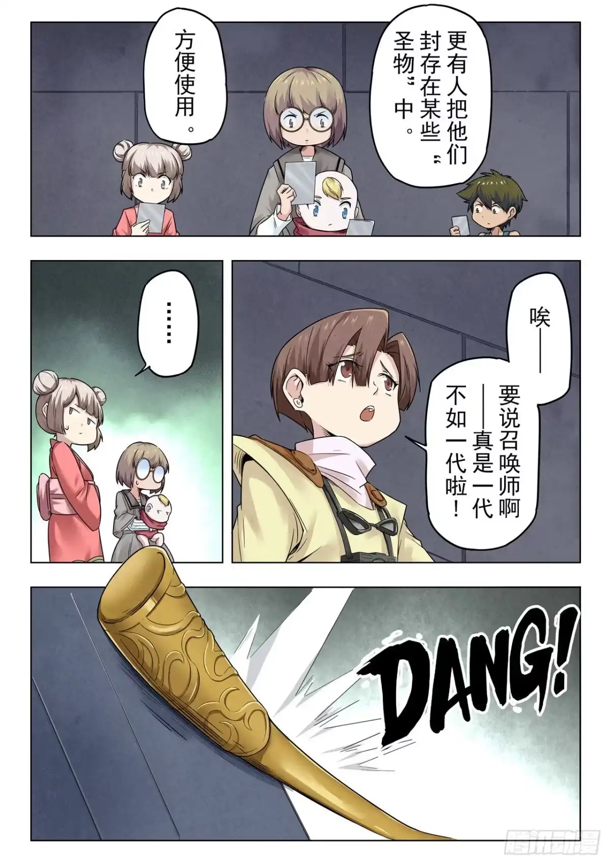 第9页