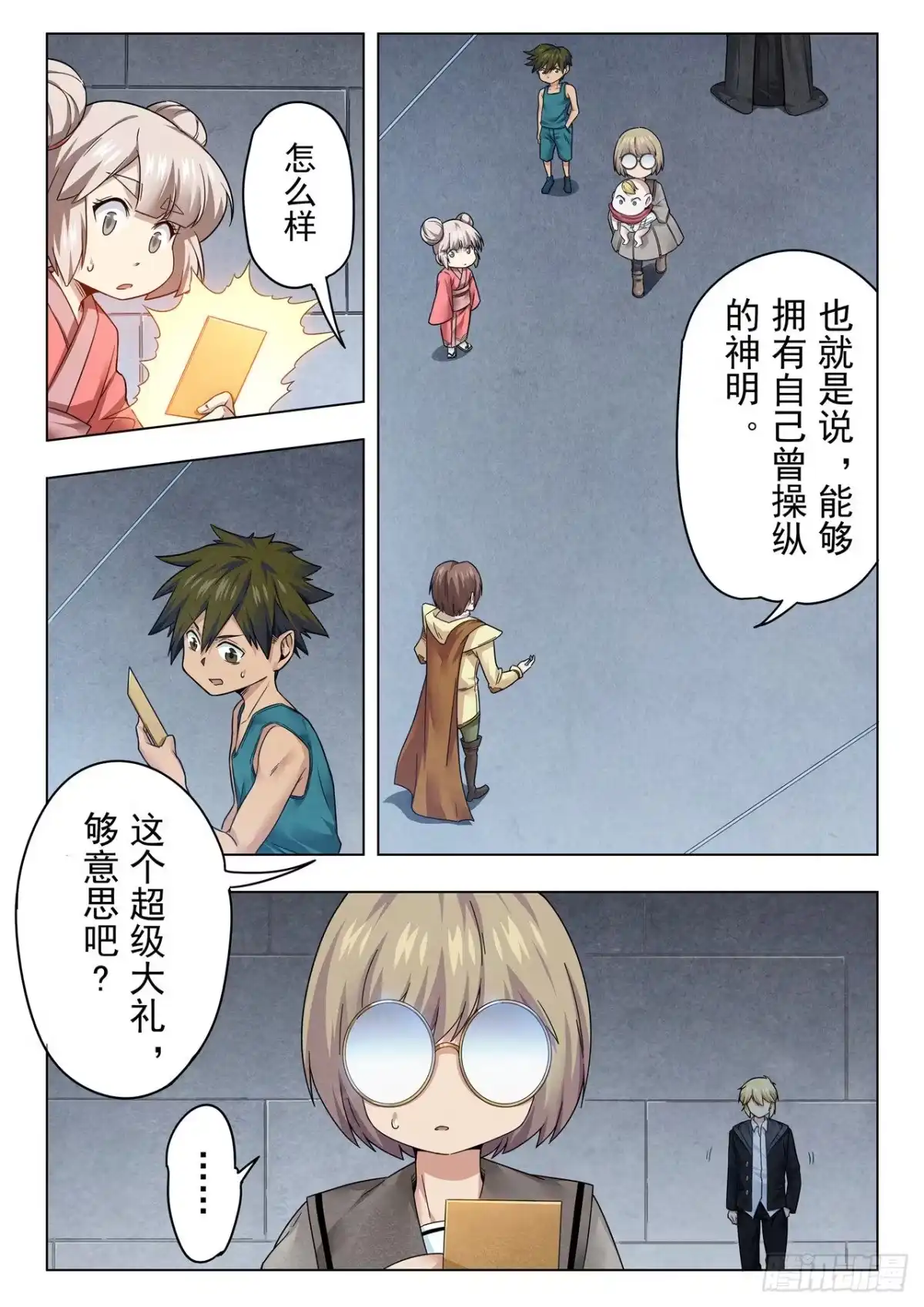 第10页