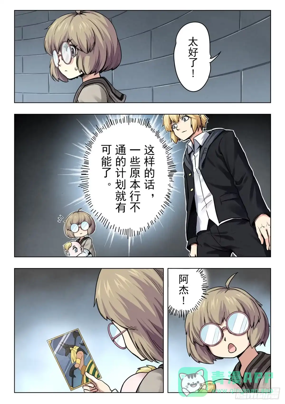 第11页