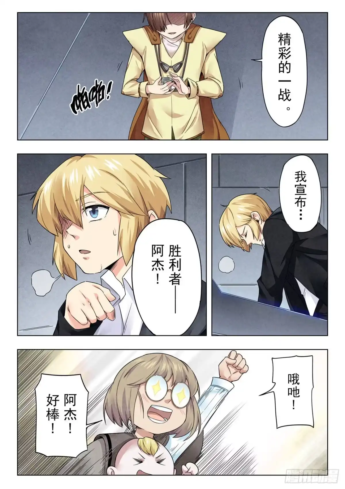 第8页