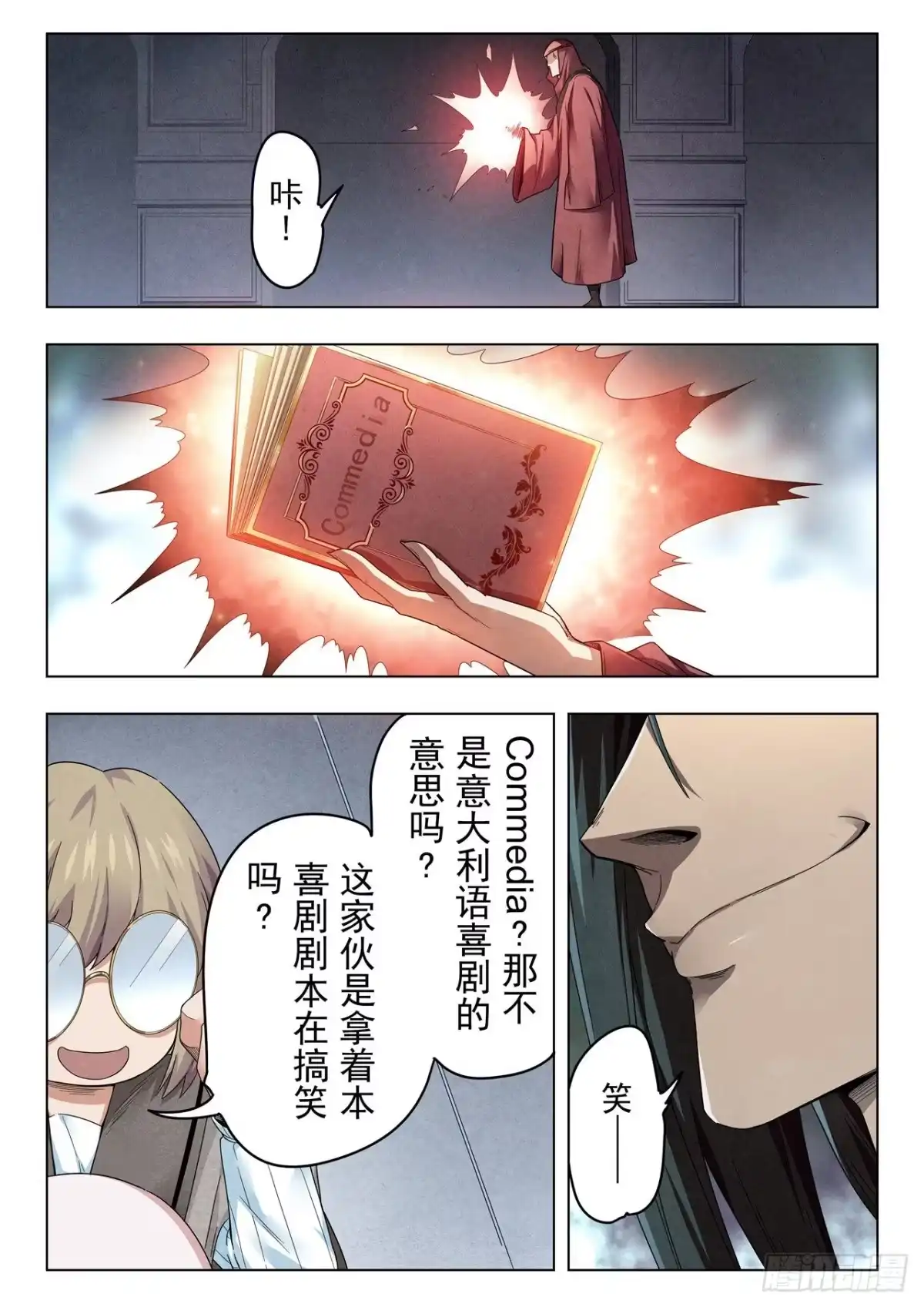 第13页