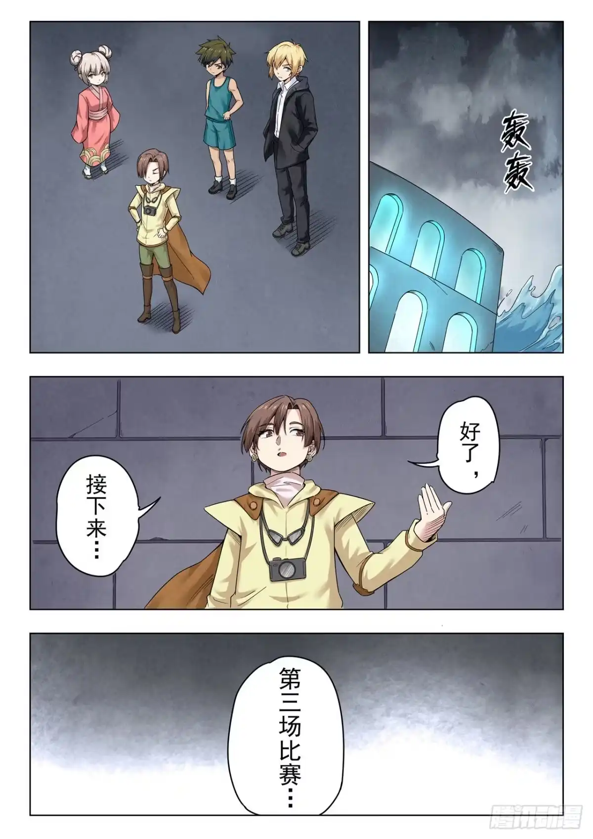 第2页