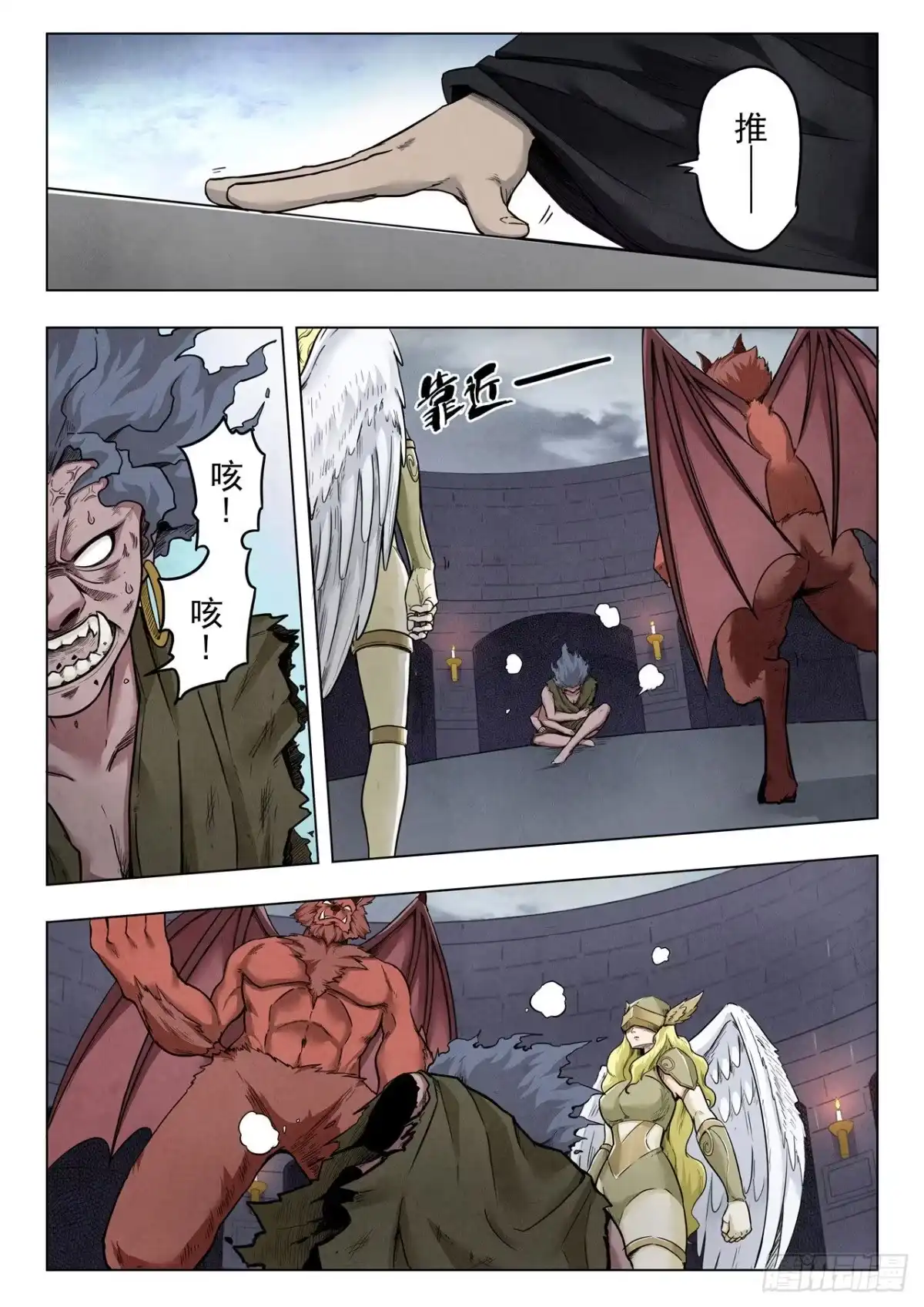 第4页