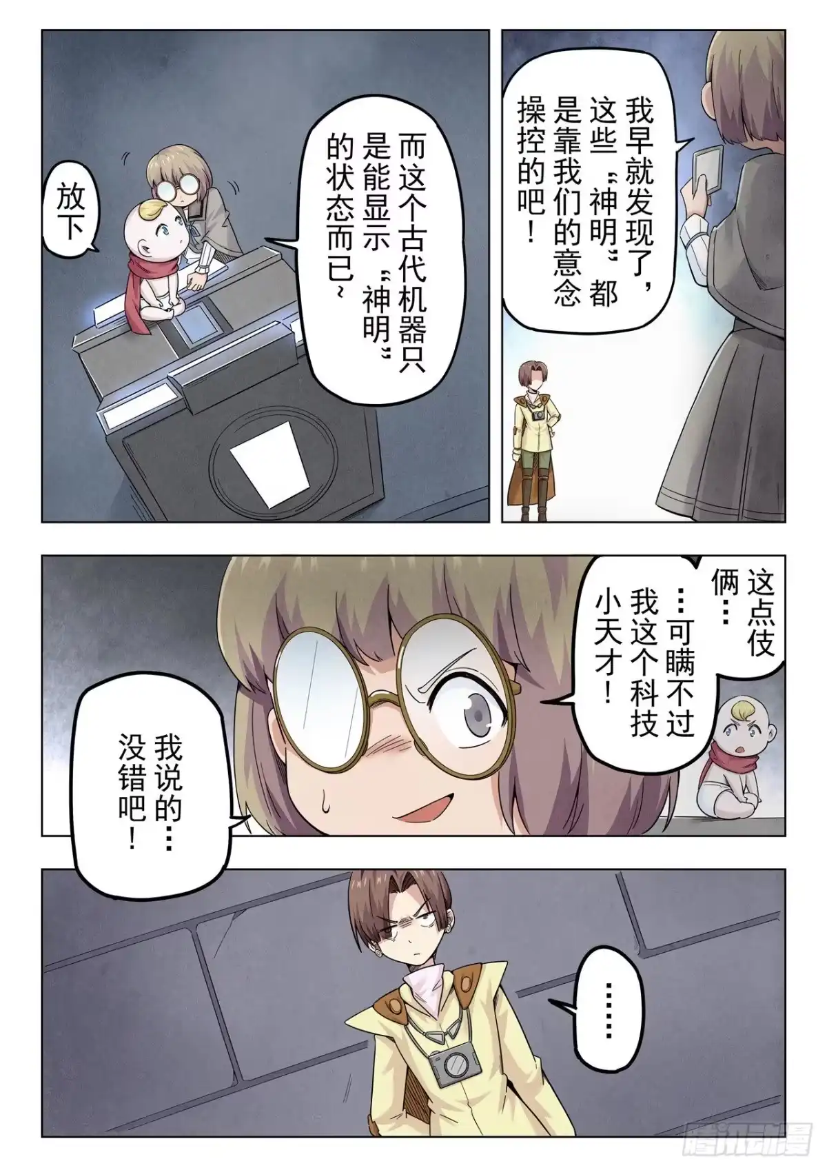 第9页