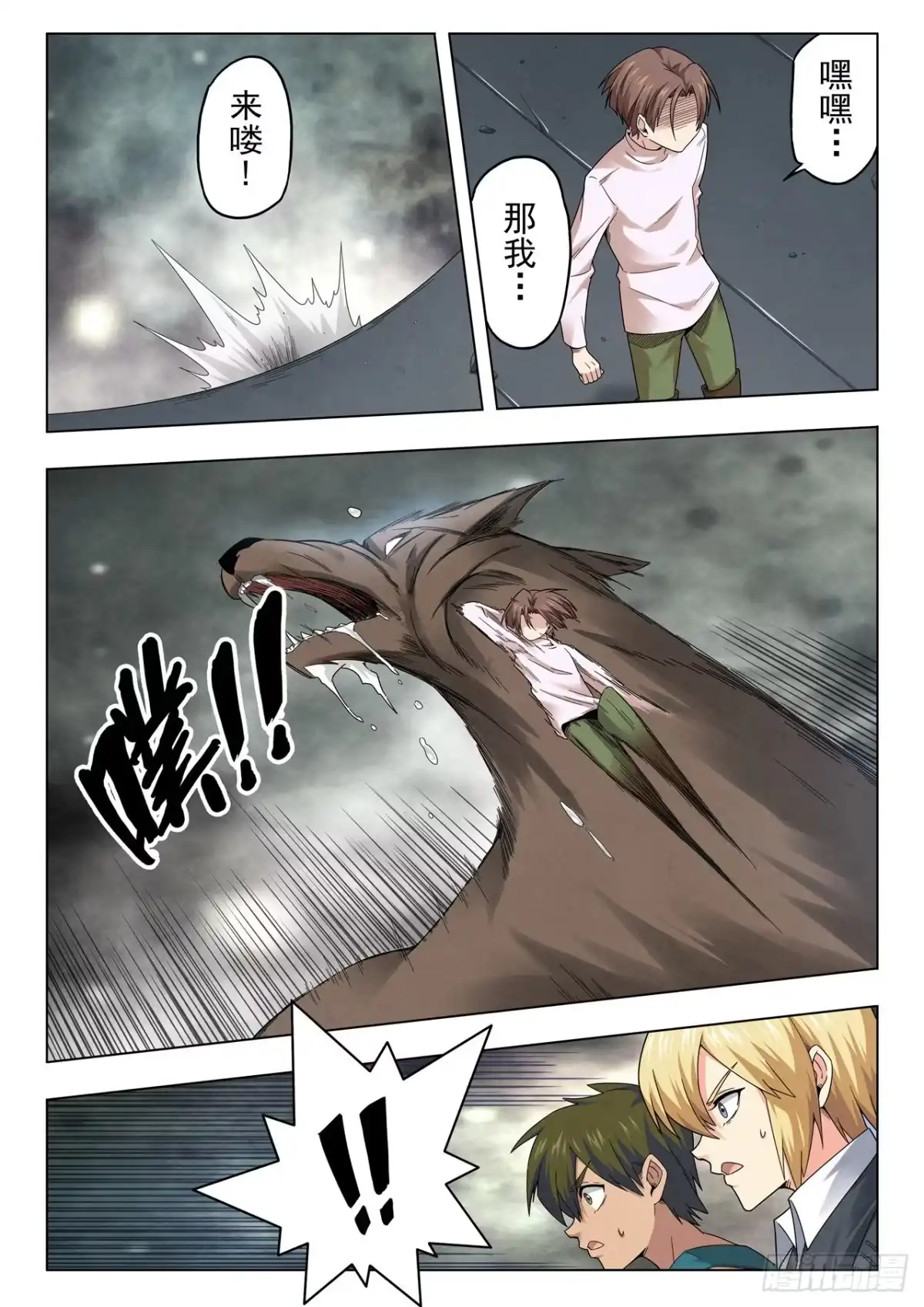 第2页