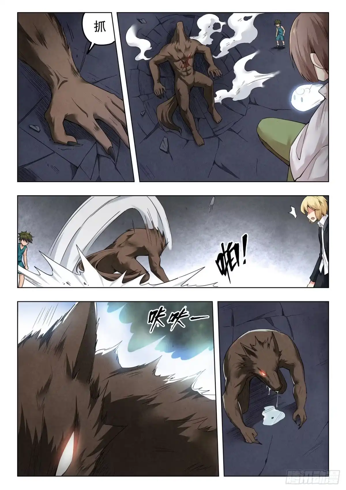 第8页