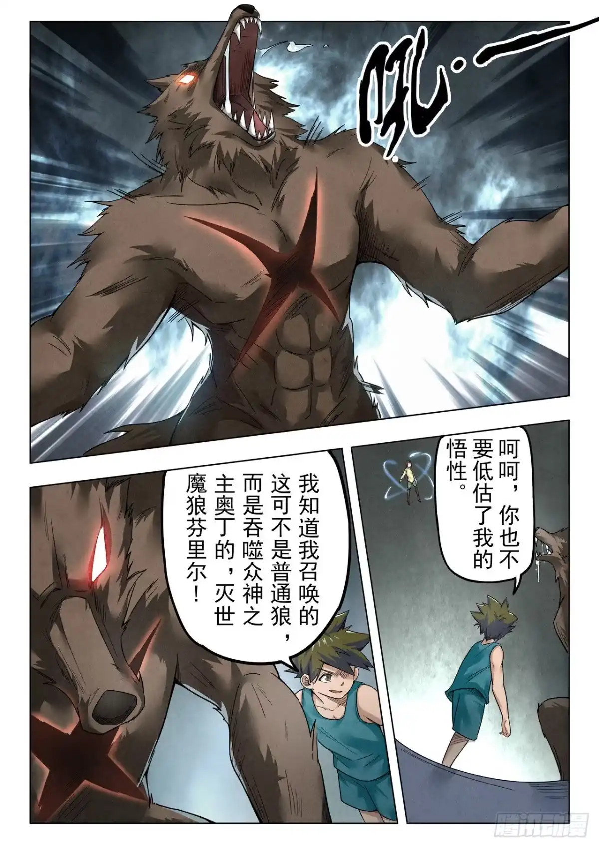 第9页