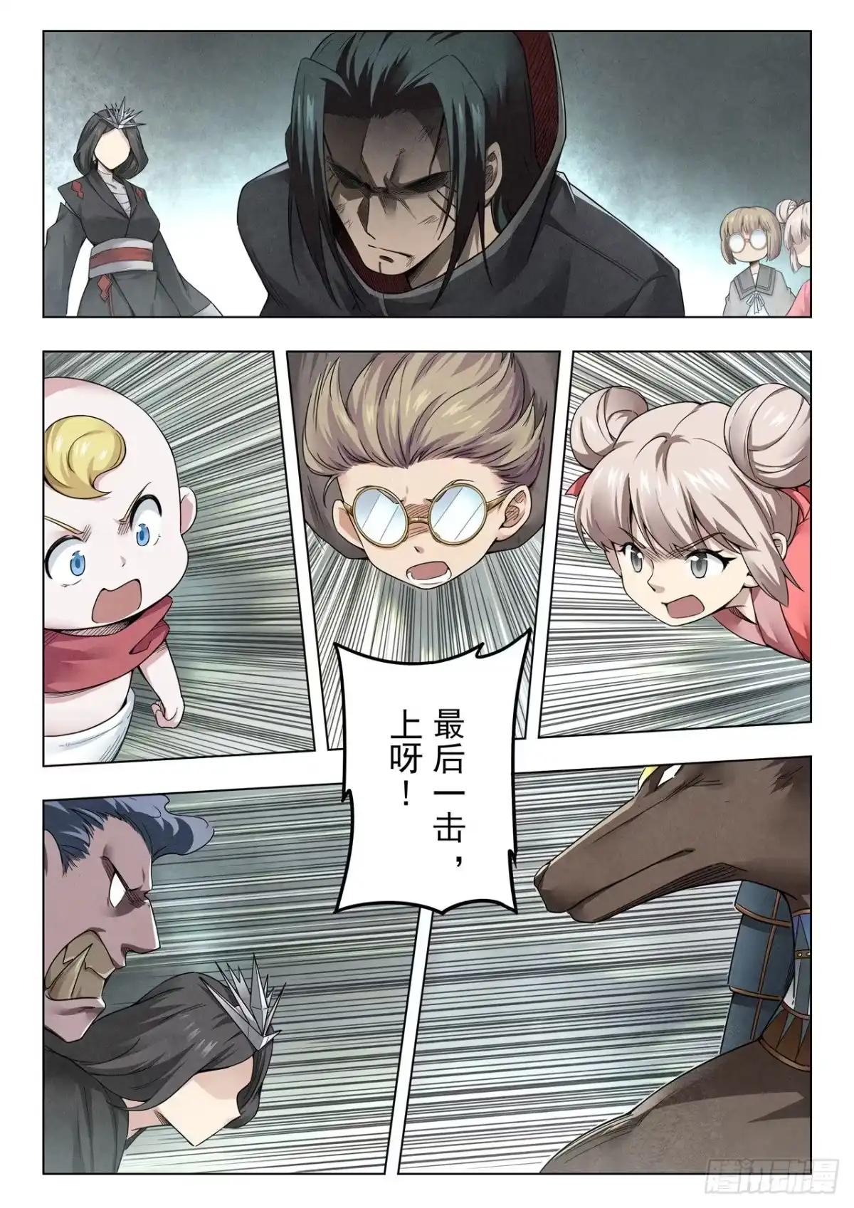 第12页