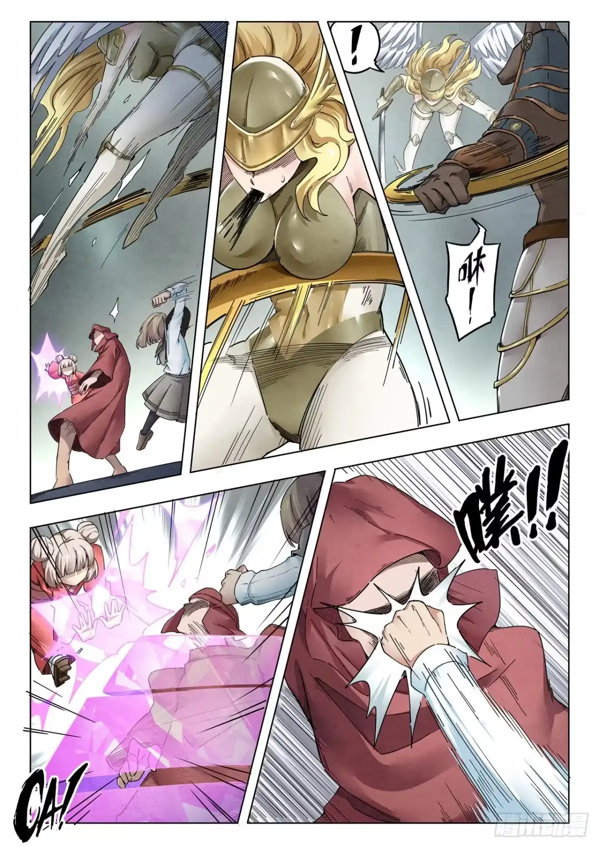 第9页