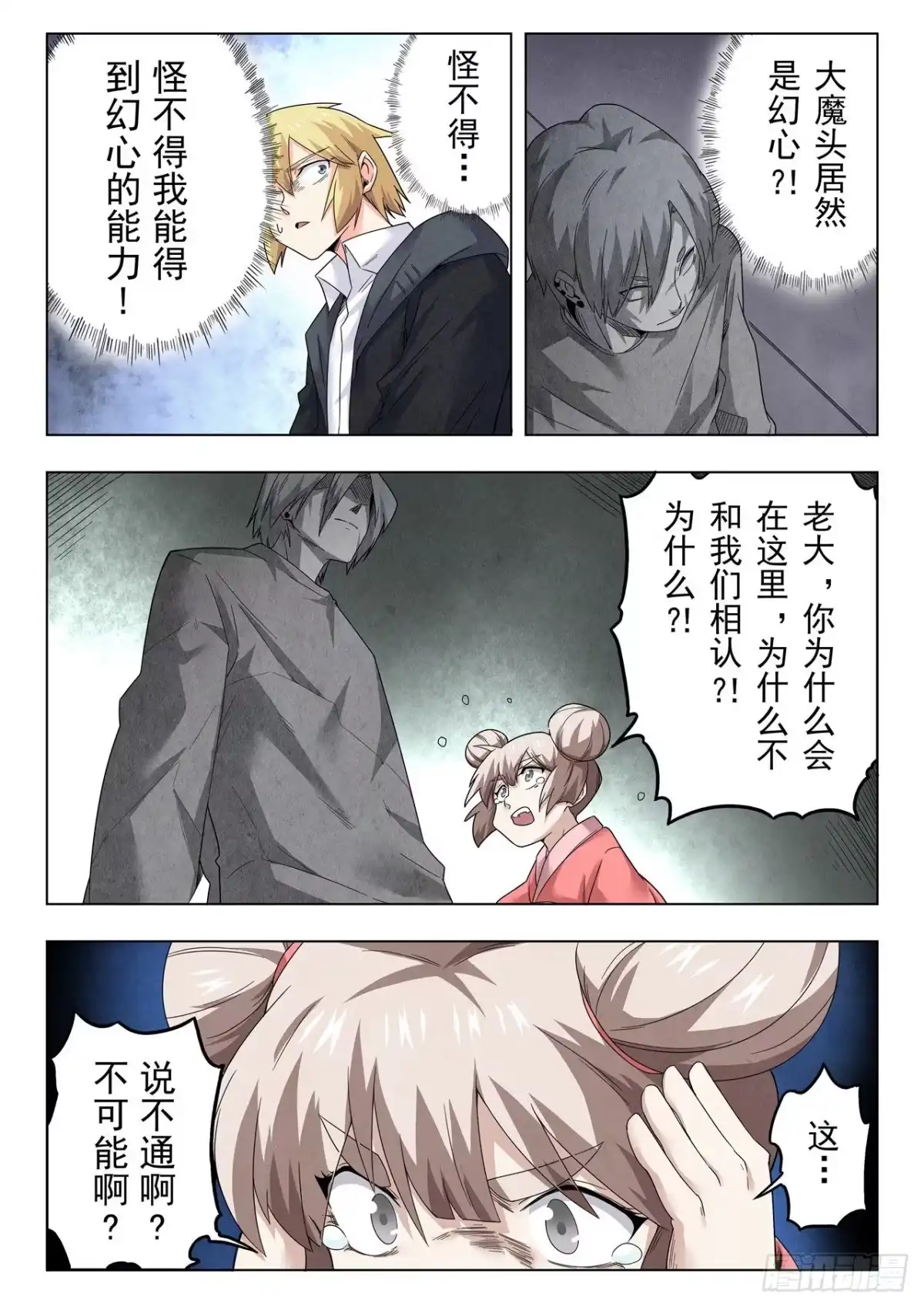 第5页