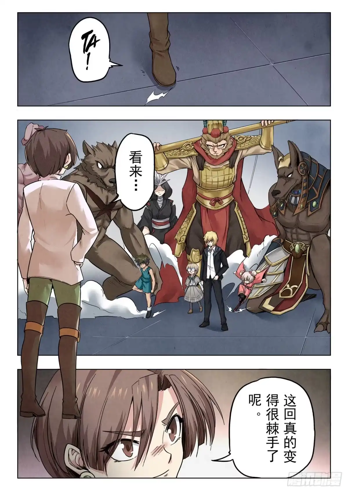 第7页