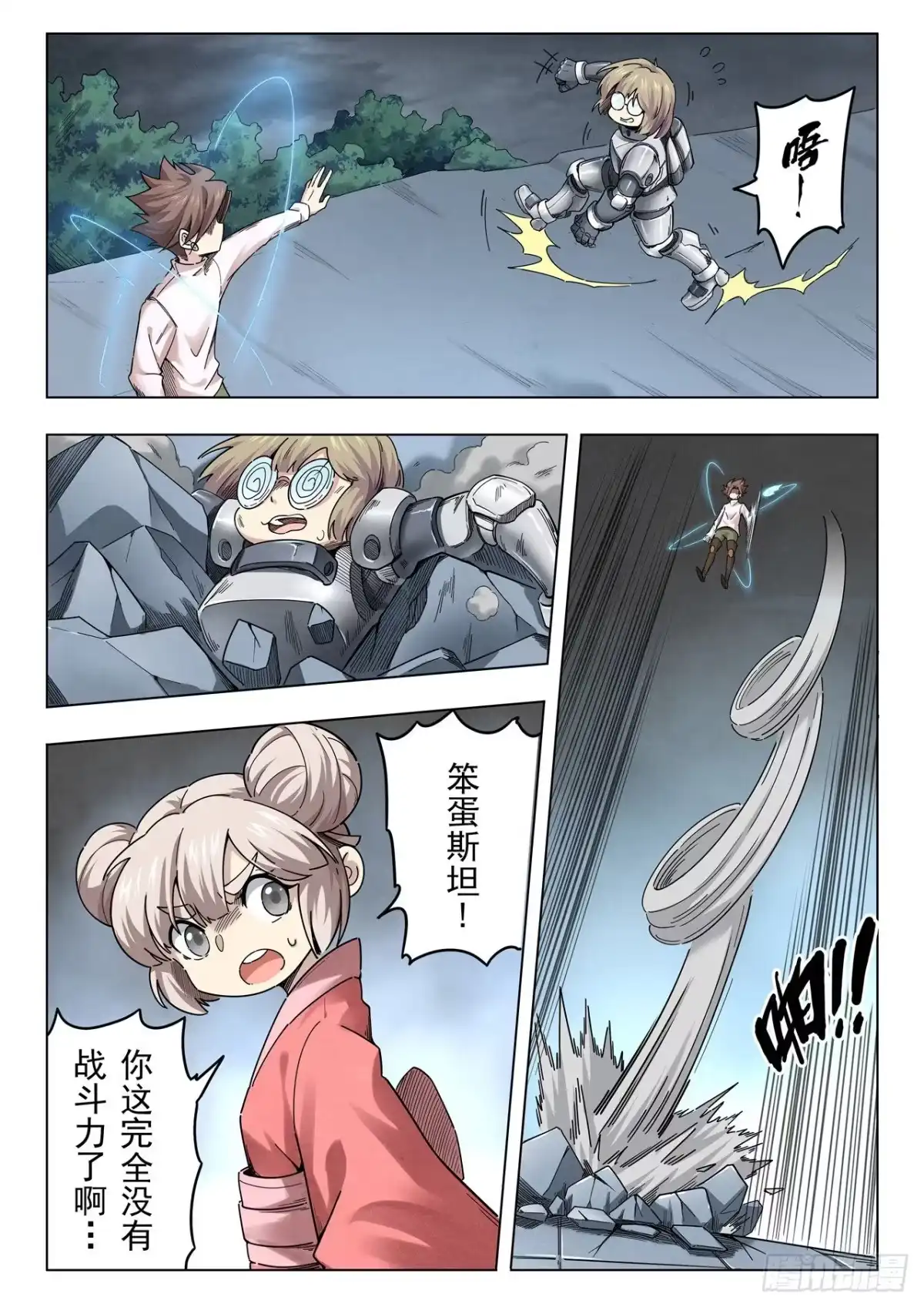 第10页