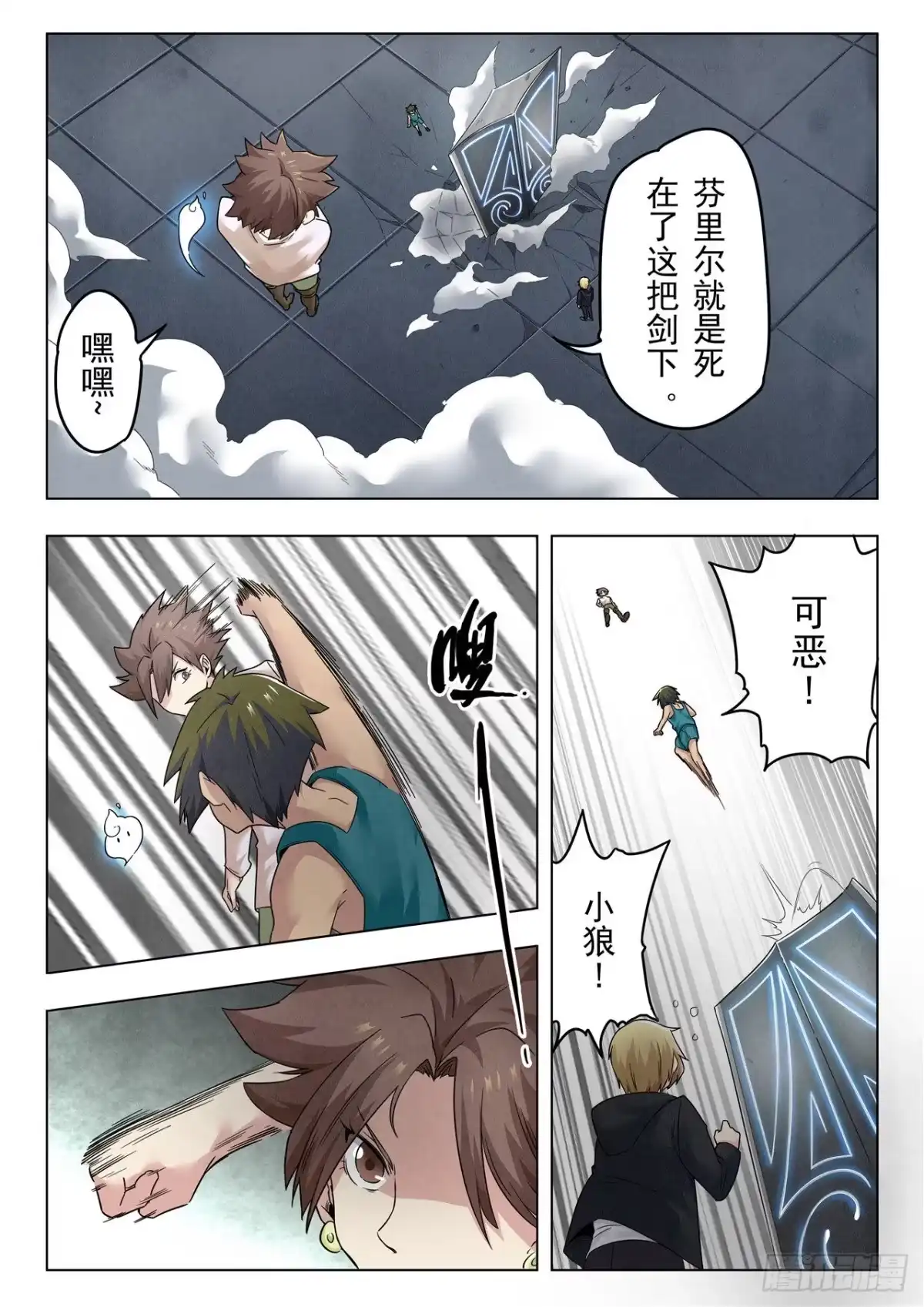 第3页