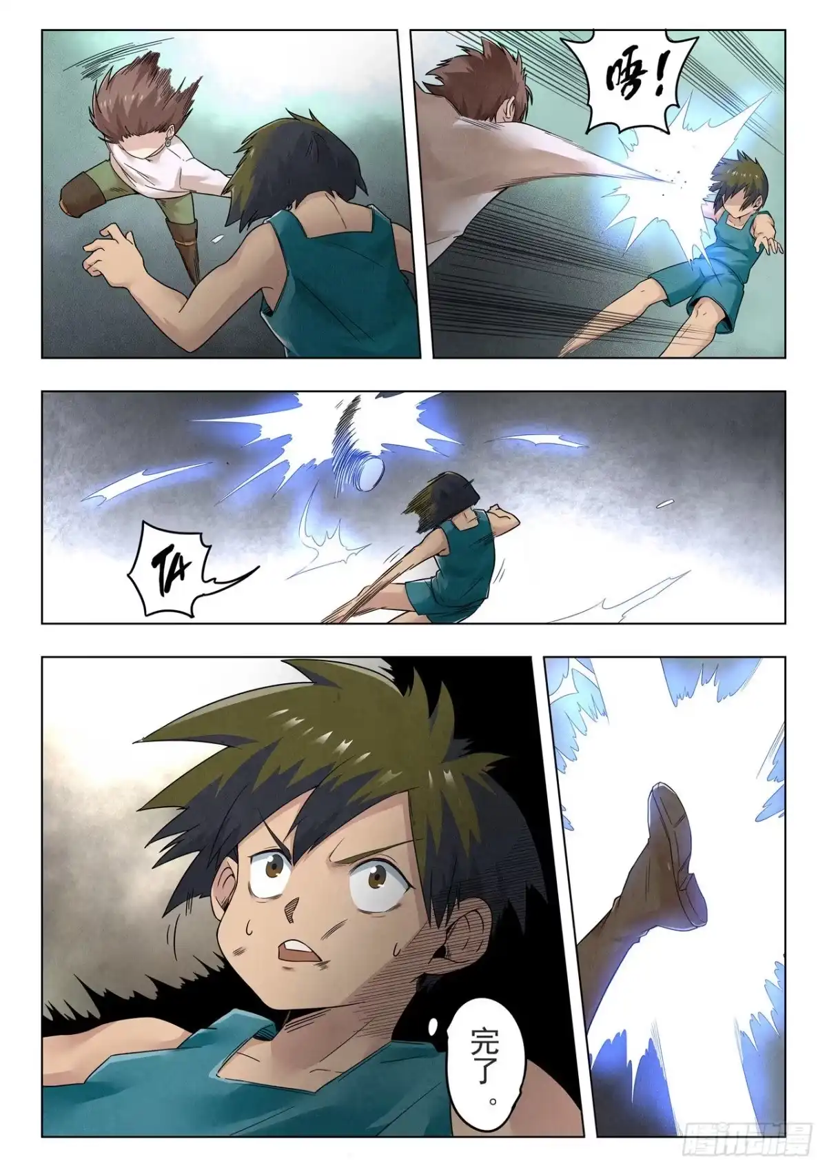 第4页