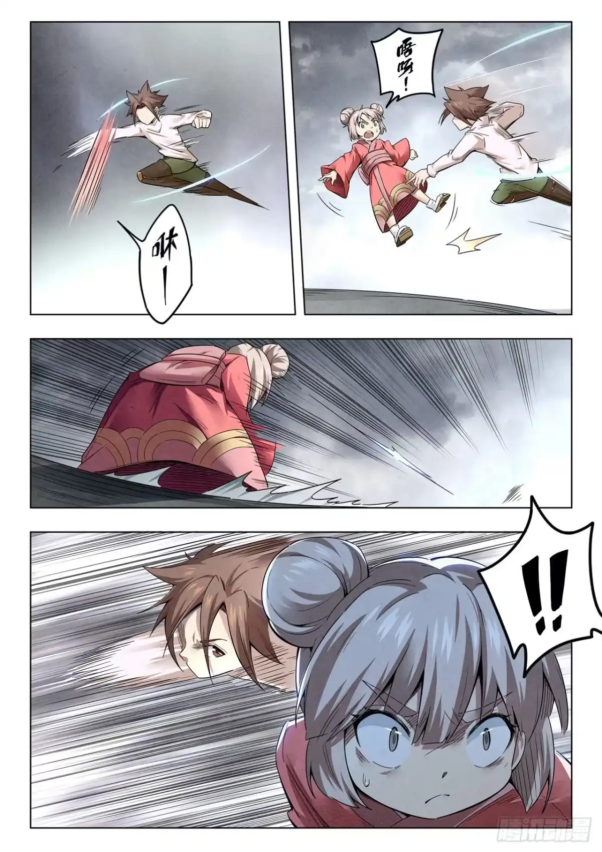第14页