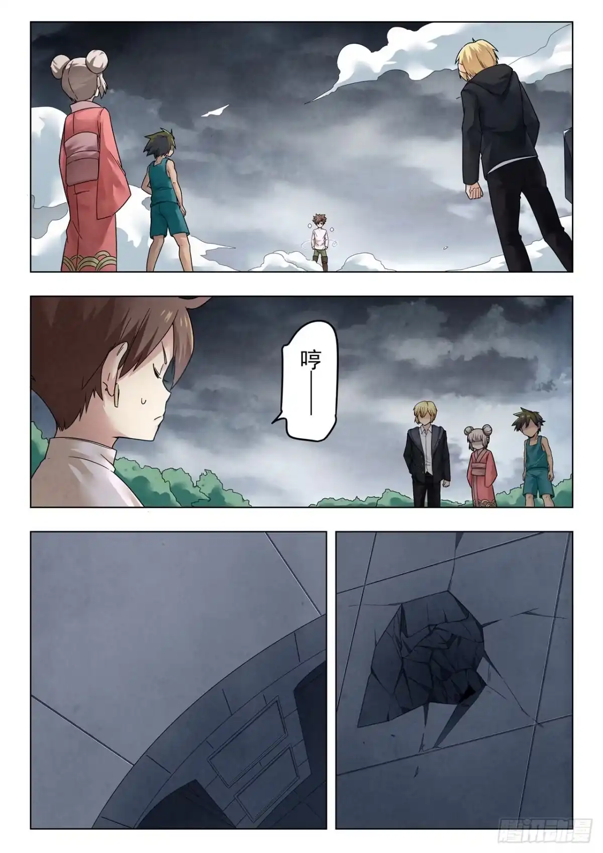 第3页