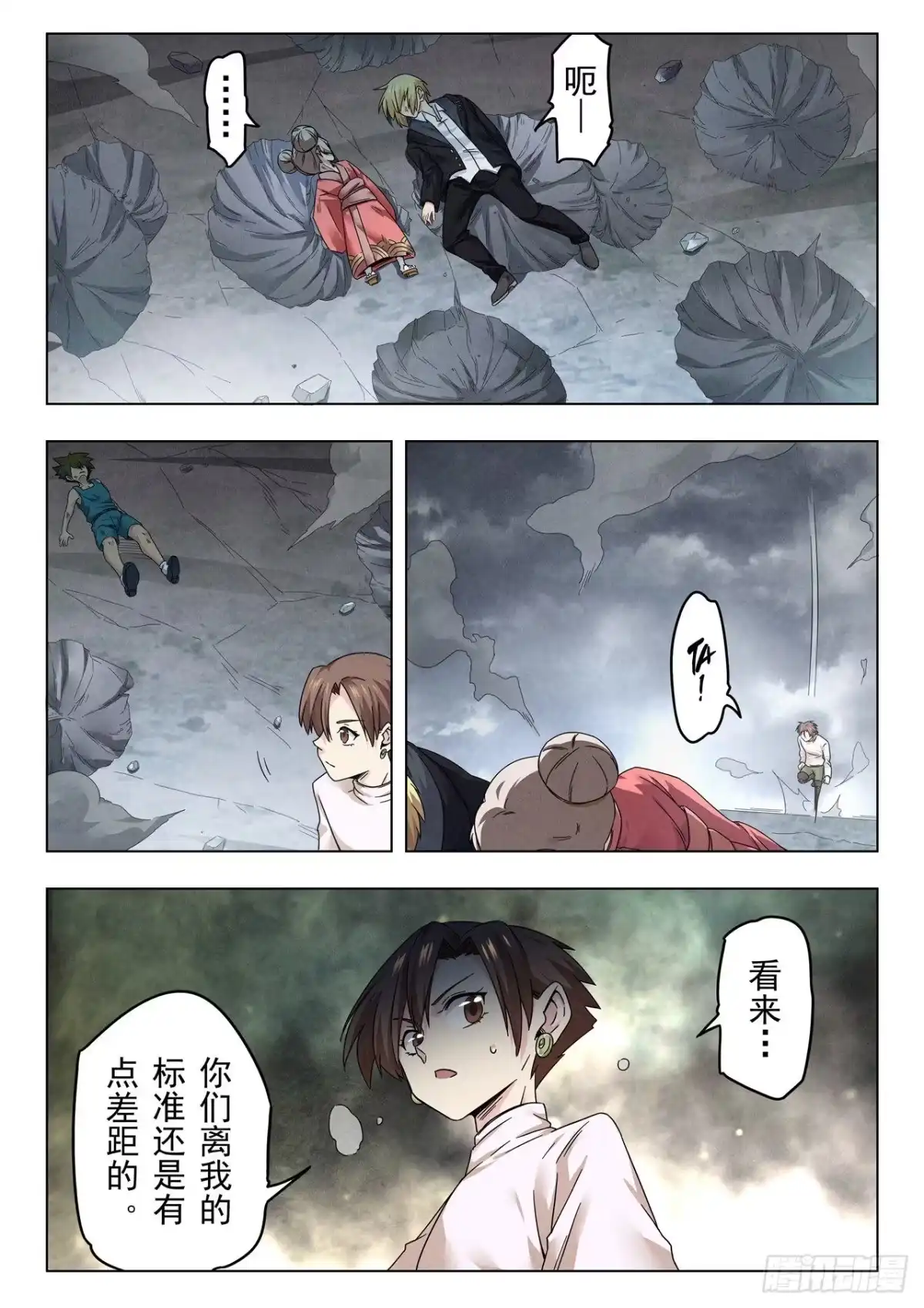 第5页
