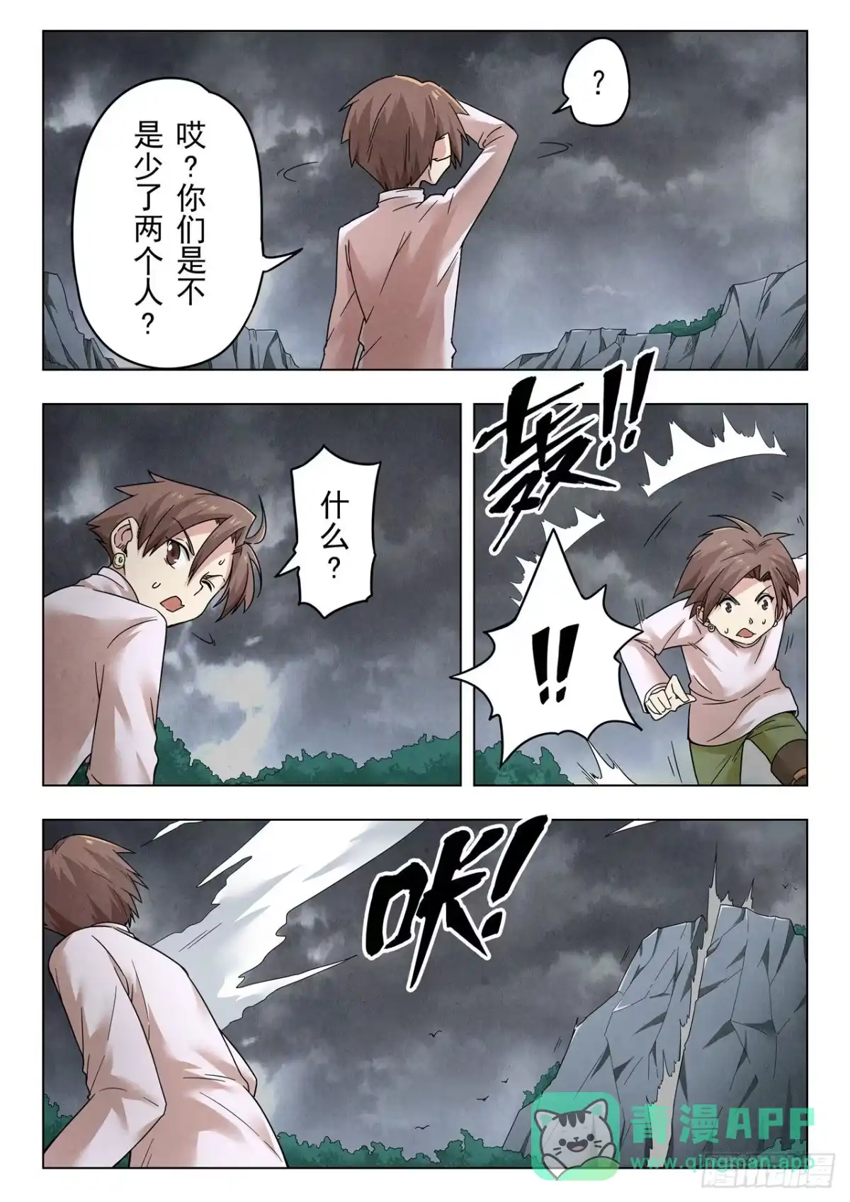 第6页