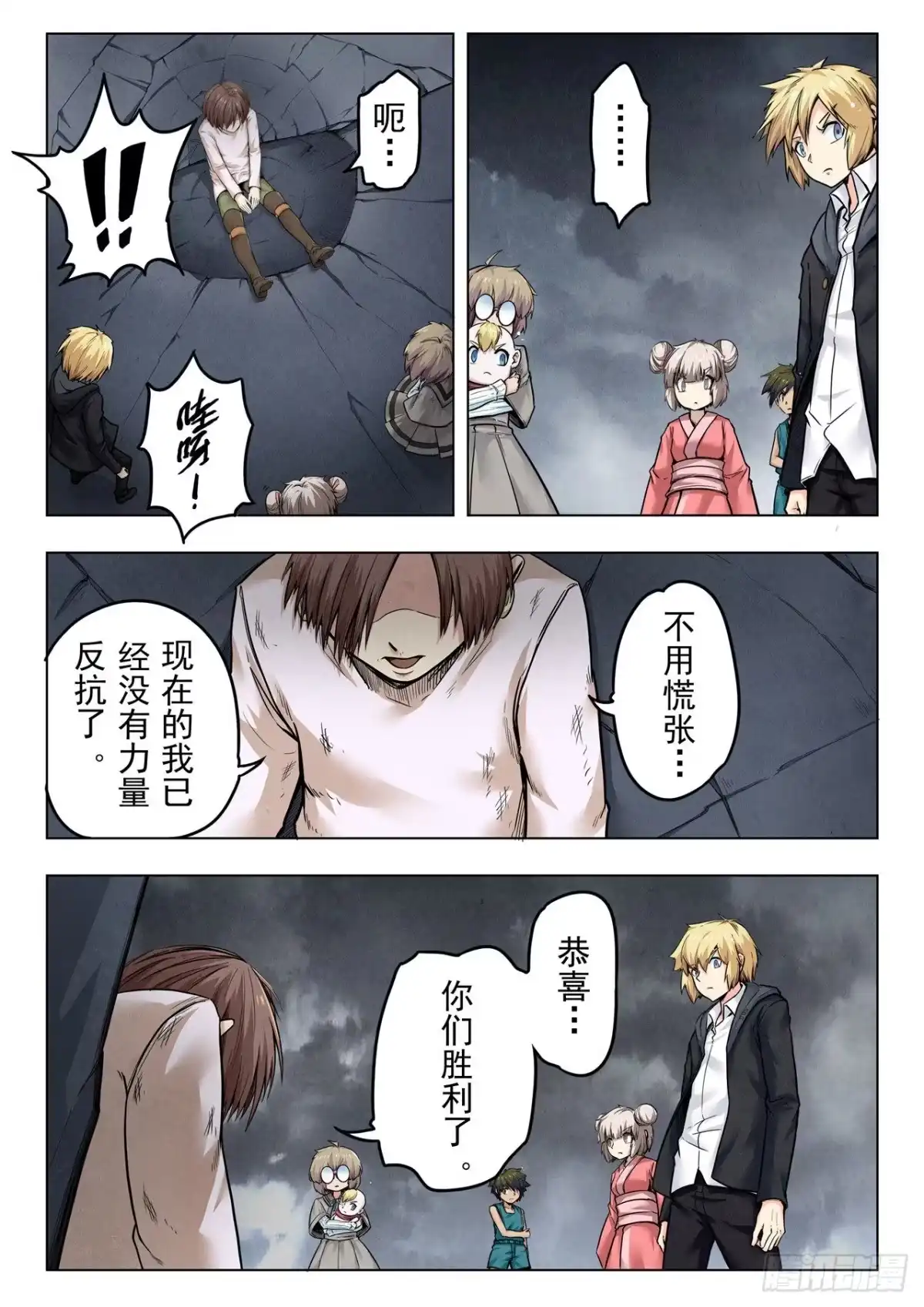 第13页