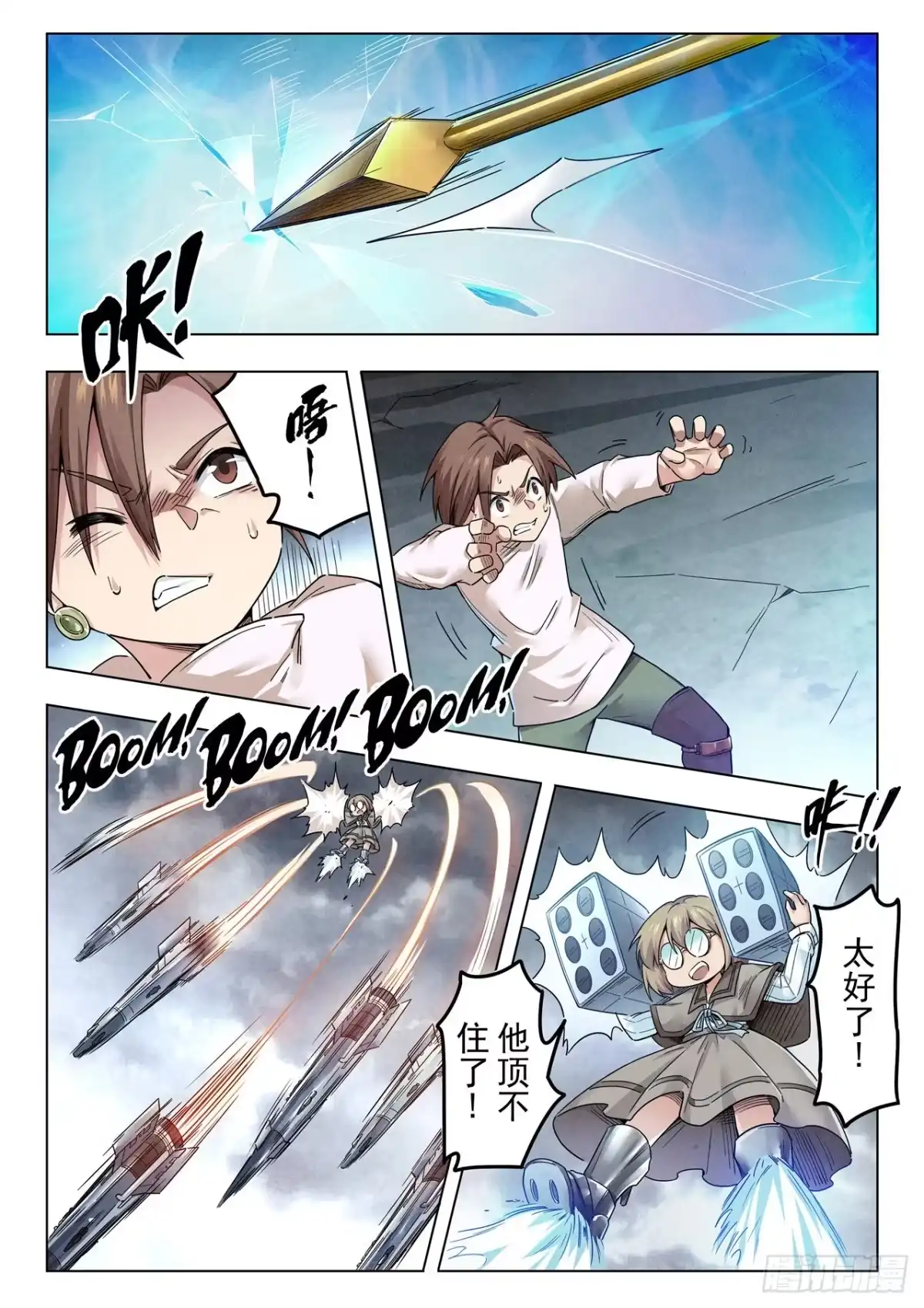 第3页