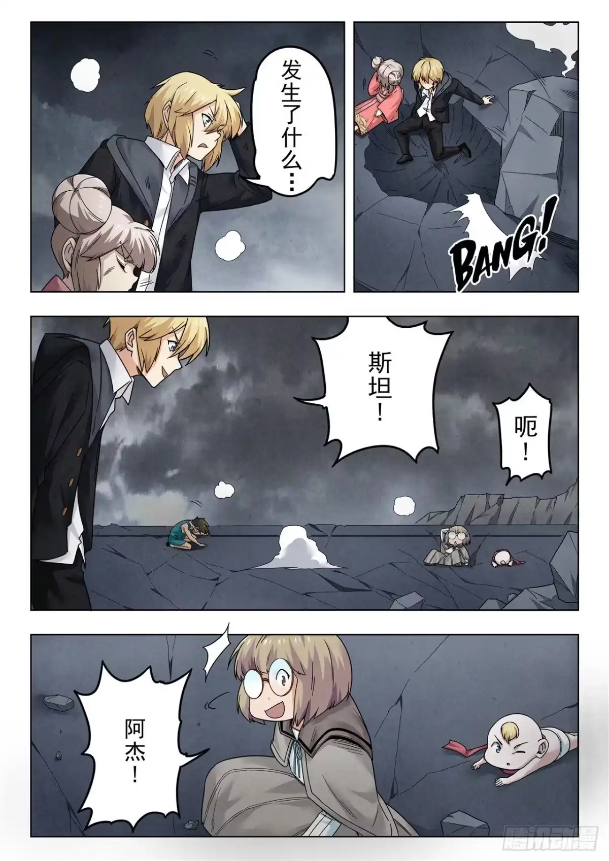 第9页