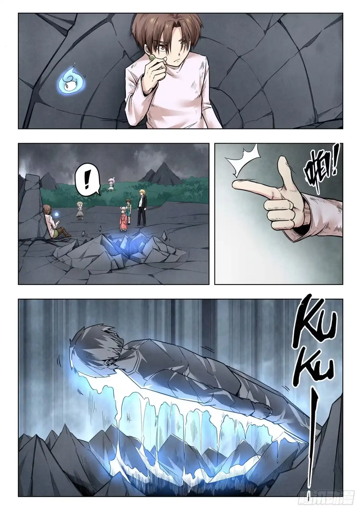 第13页