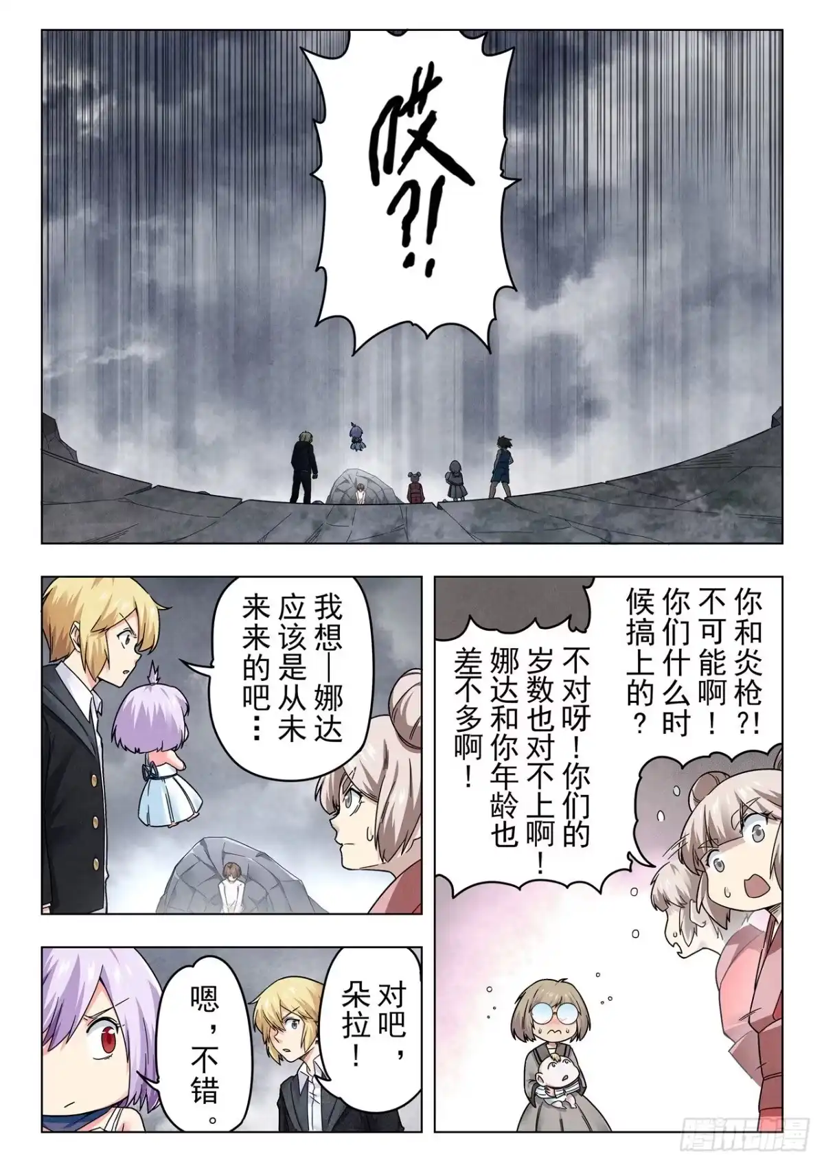 第7页
