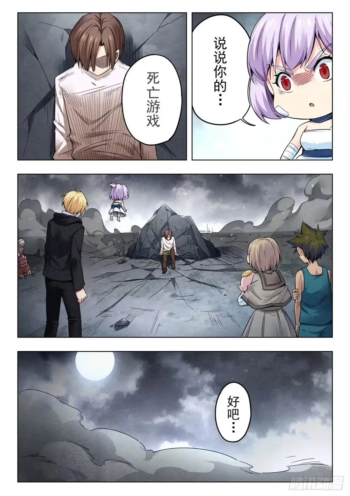 第2页