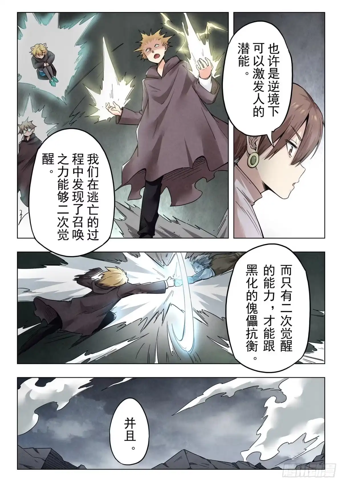 第13页
