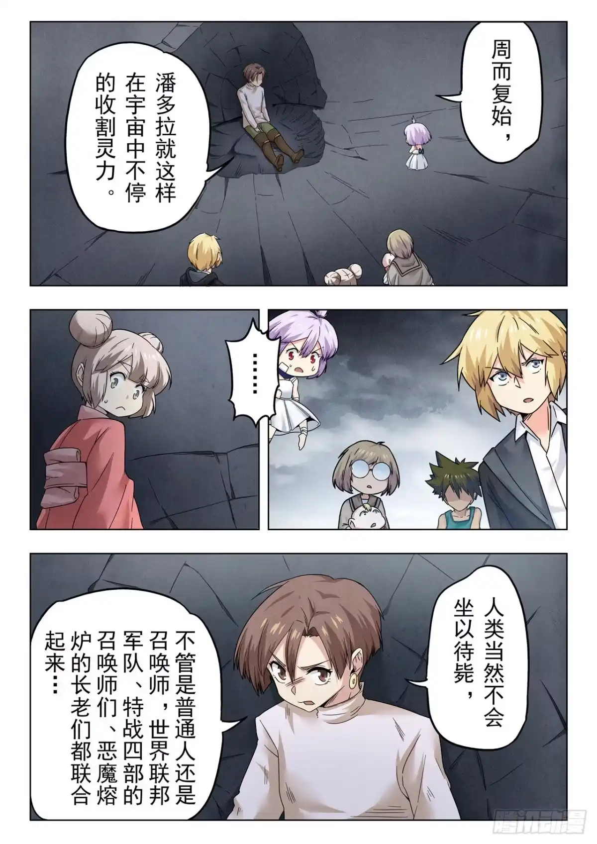 第9页