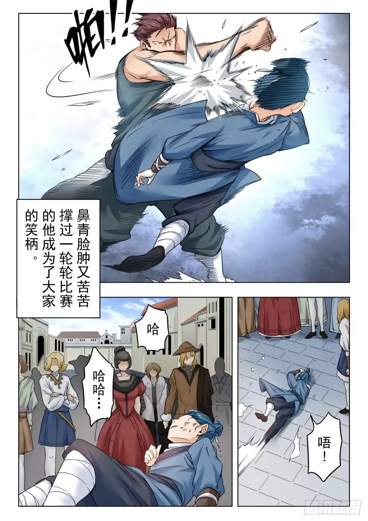 第13页
