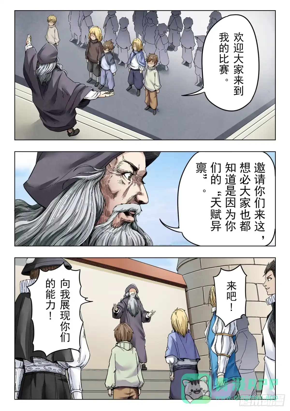 第6页
