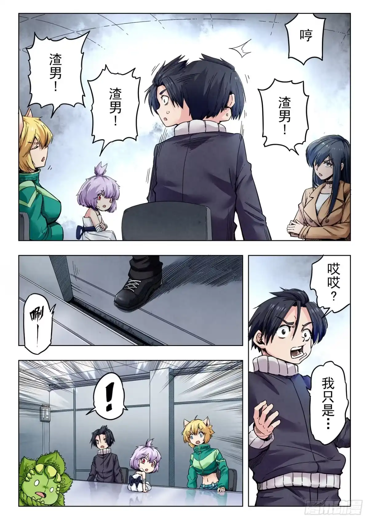 第10页
