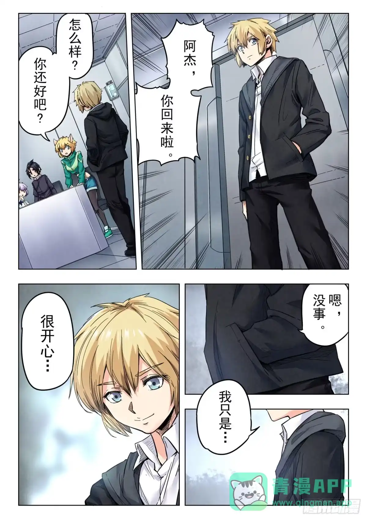第11页