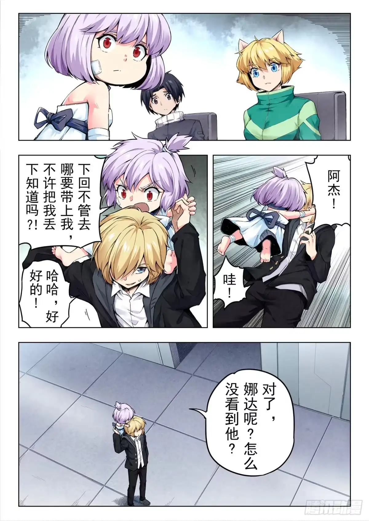 第12页