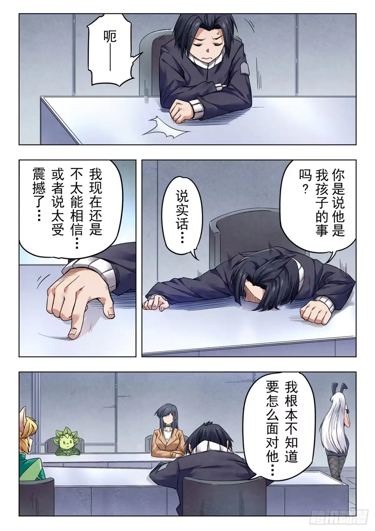 第8页