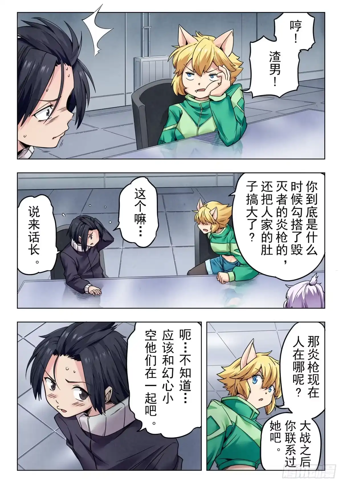 第9页