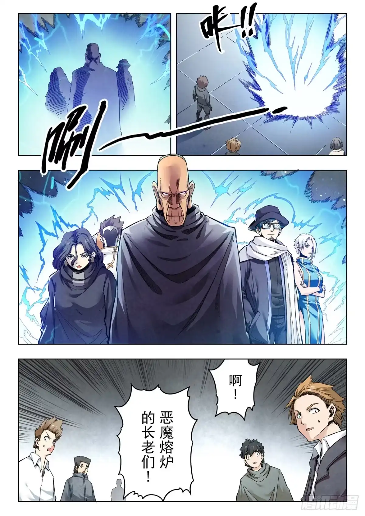 第10页