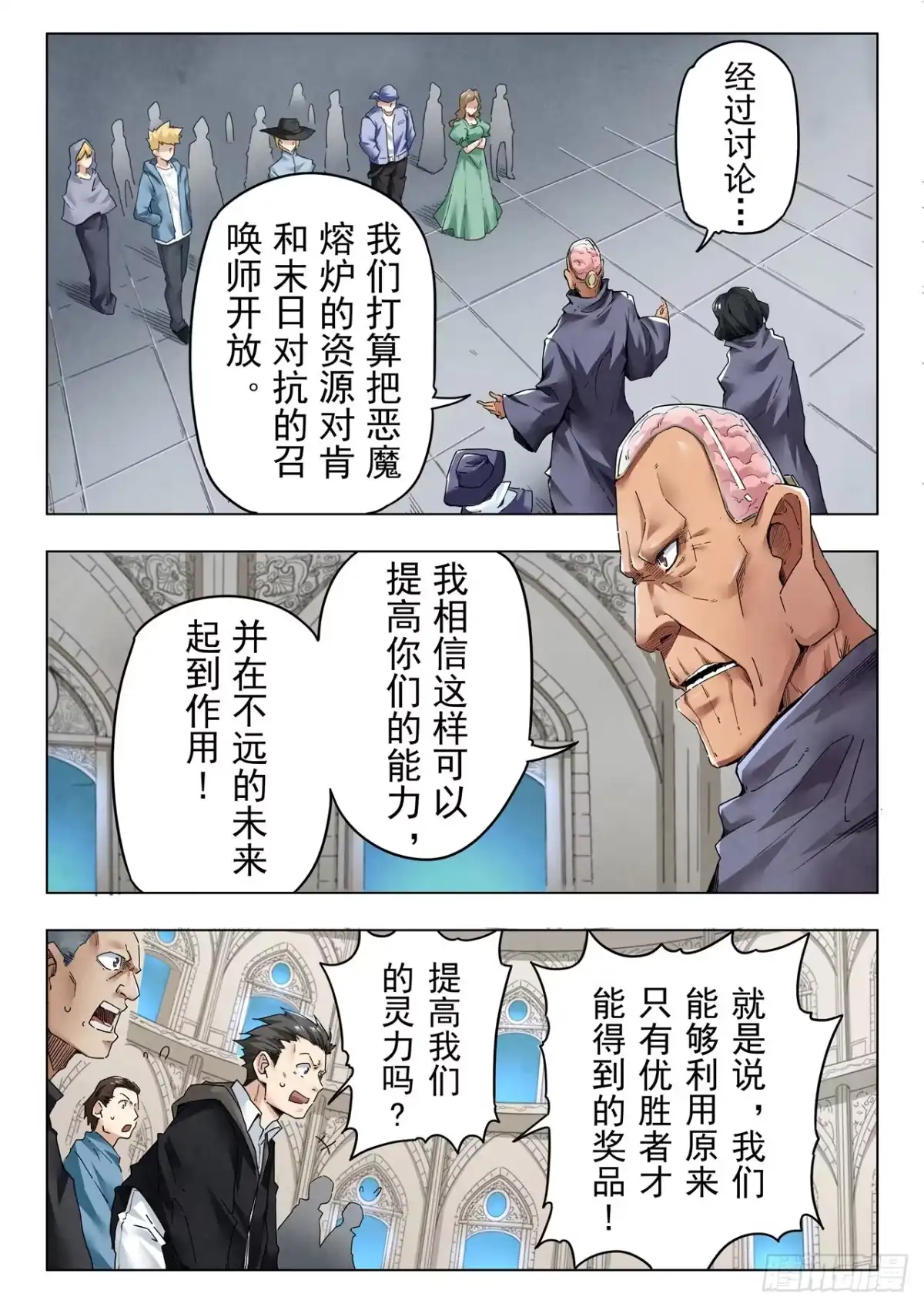 第12页