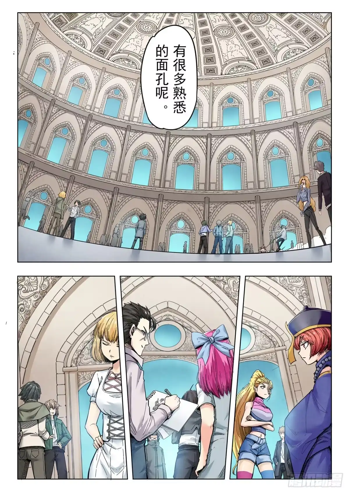 第5页
