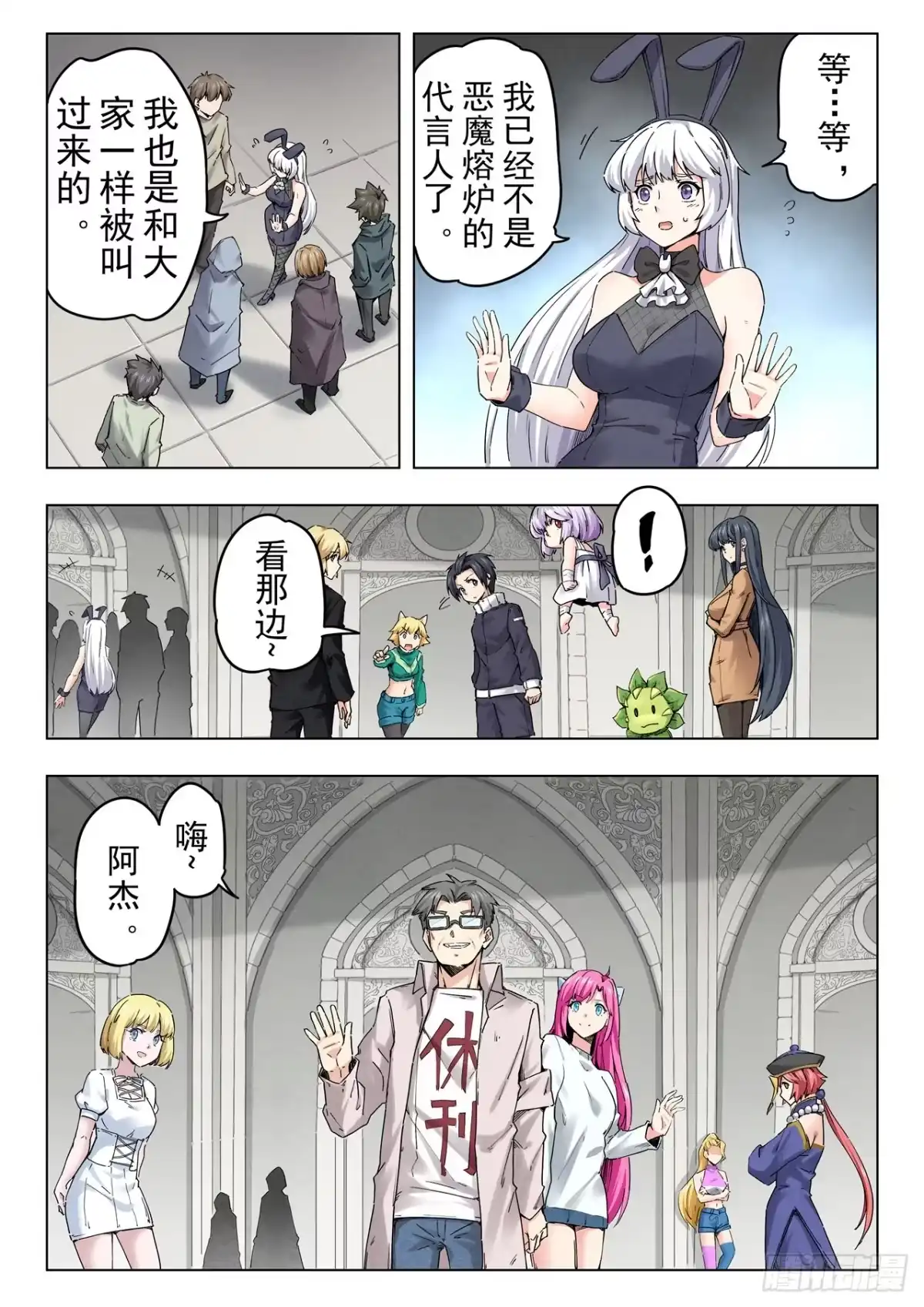 第7页