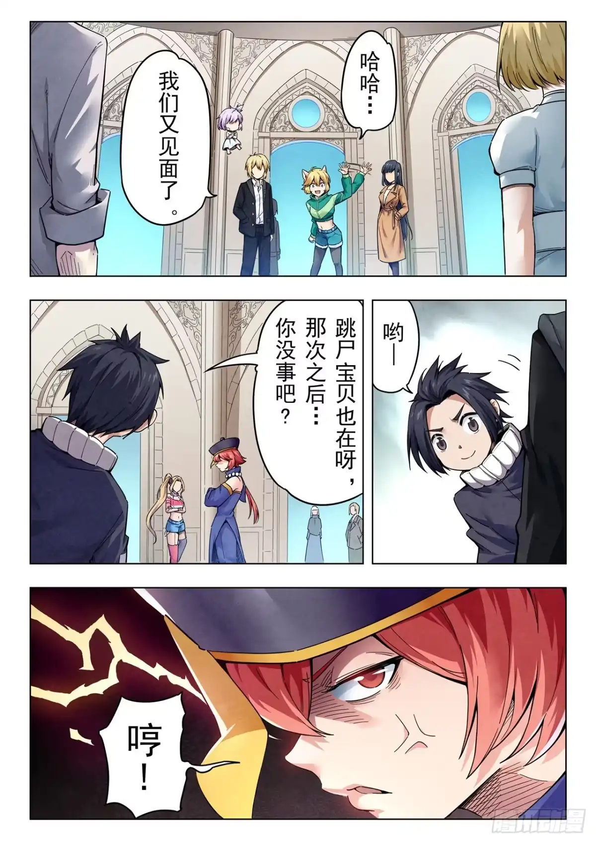 第8页