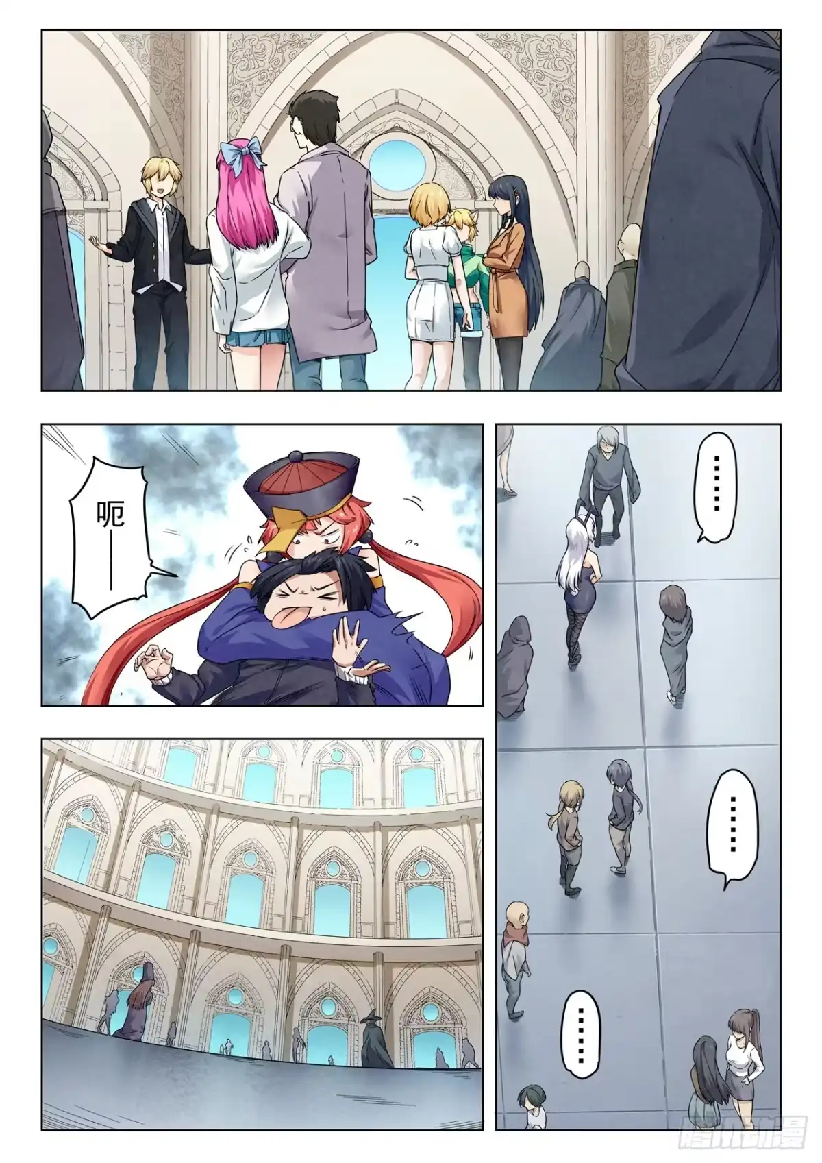 第9页