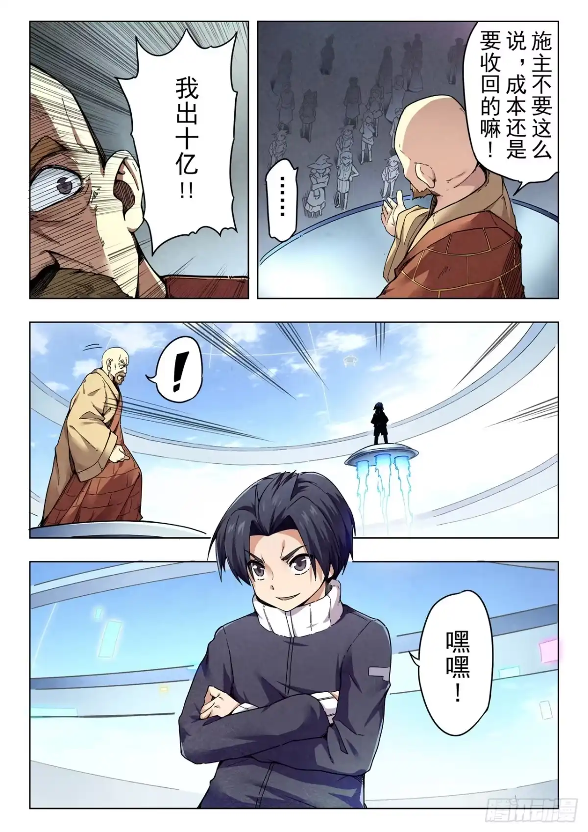 第10页