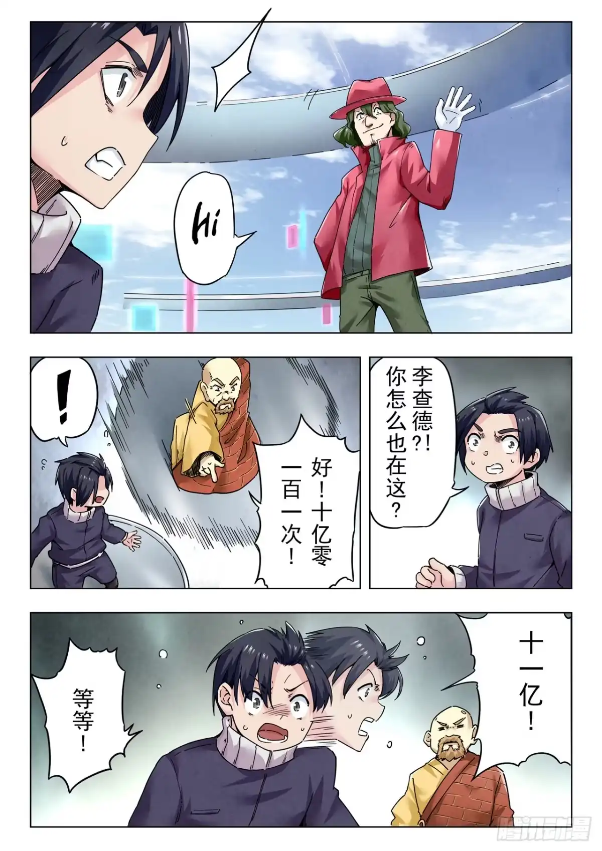 第12页