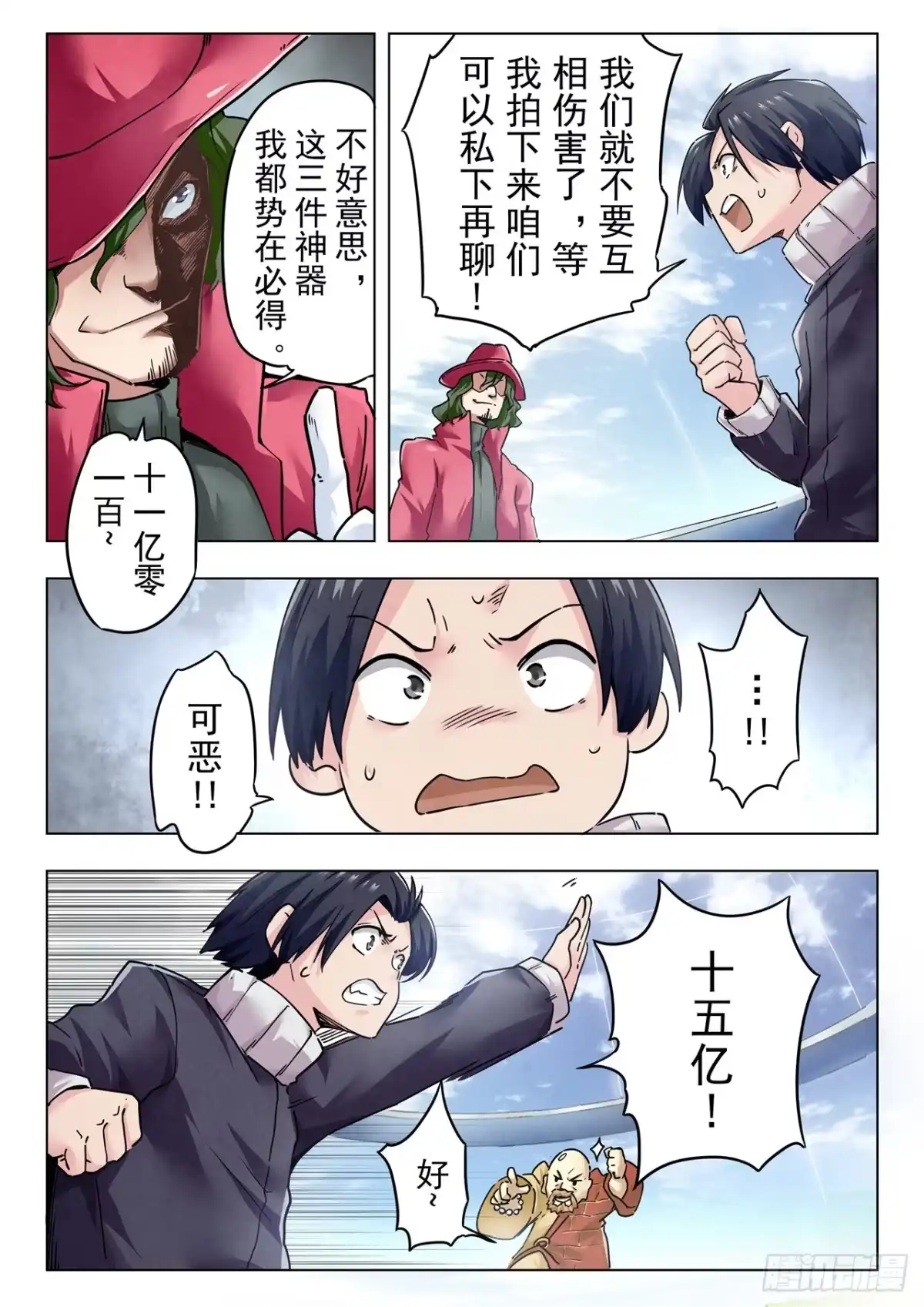 第13页