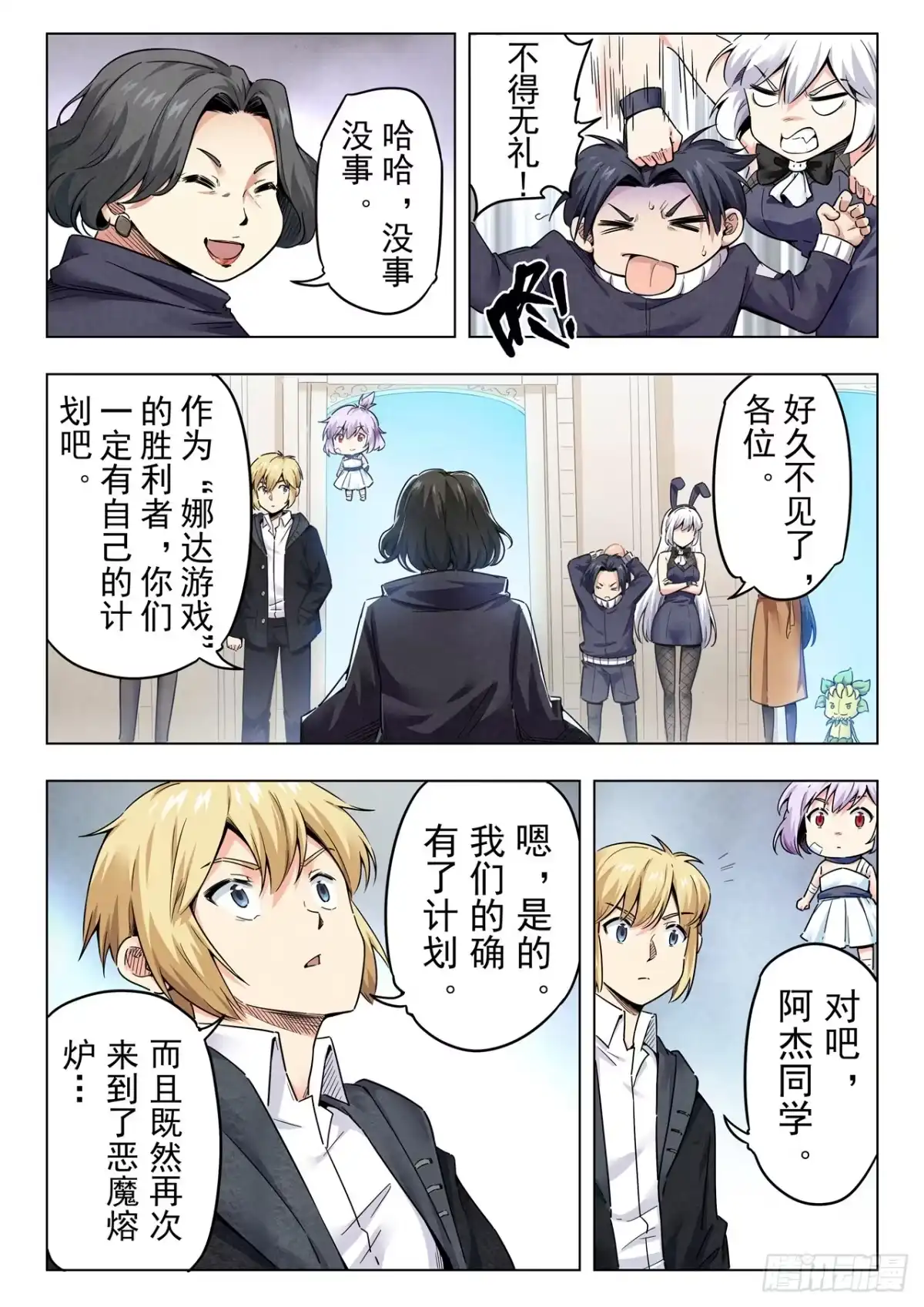 第2页