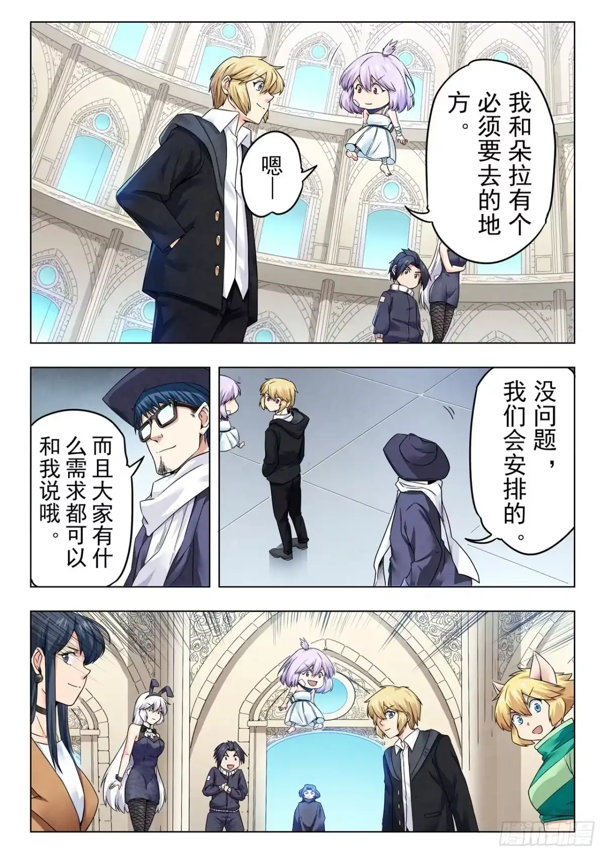 第3页