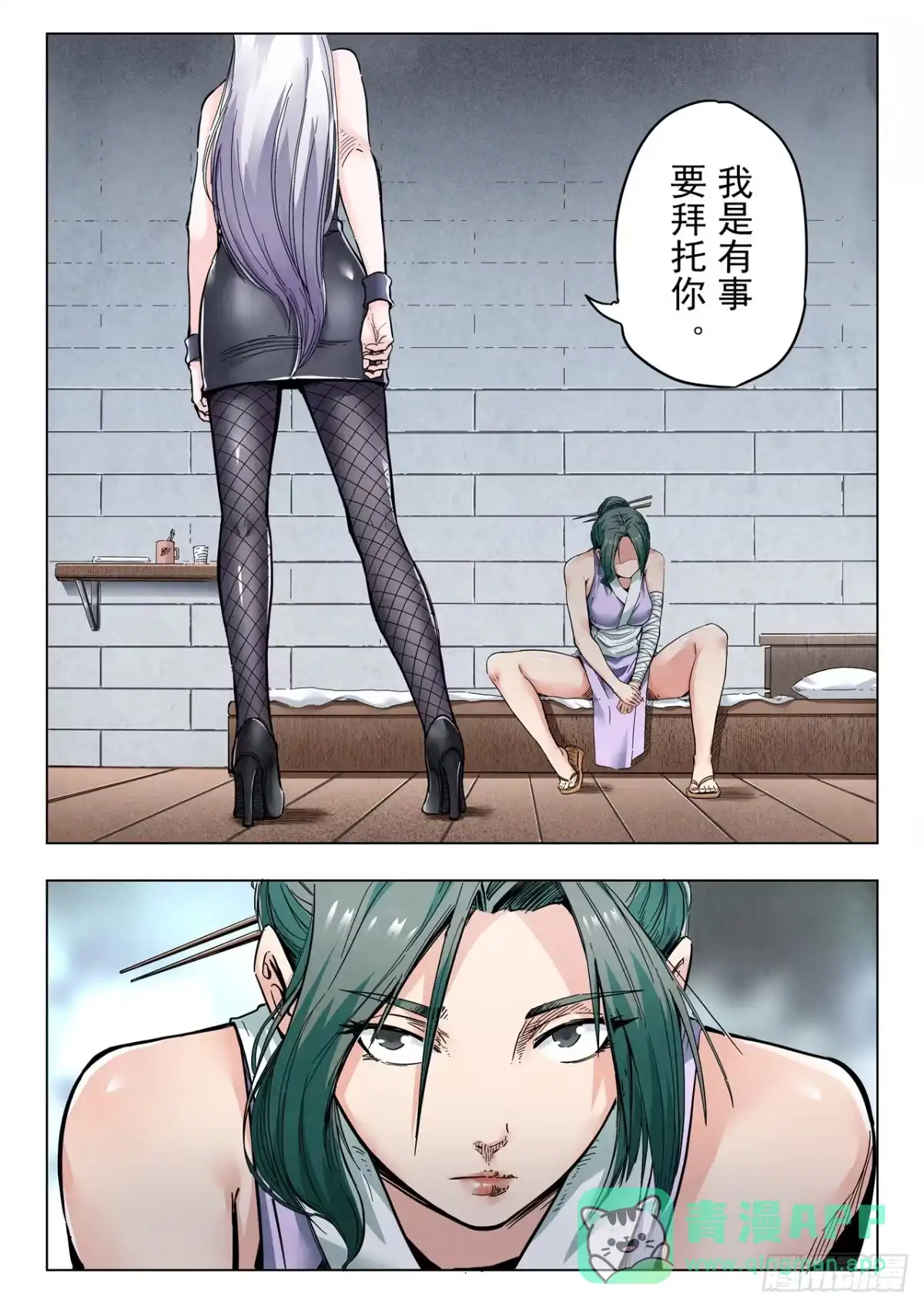 第6页